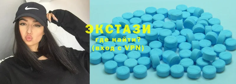 Ecstasy 280 MDMA Галич